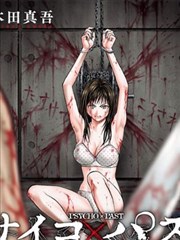 星河战队完整版漫画原作分镜
